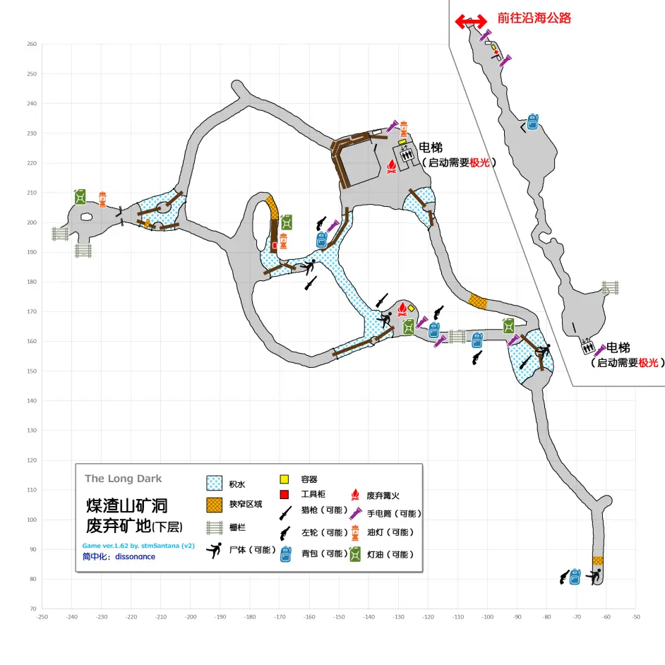 漫漫长夜沿海公路地图是什么 漫漫长夜沿海公路地图分享图3